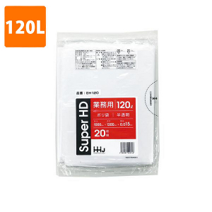 【ポリ袋】 120Lゴミ袋(厚み0.015・半透明) GH-120  <20枚入り>