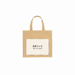 【不織布】 A4ゆったりフラットトート 横380×縦350(mm) <20枚入り>