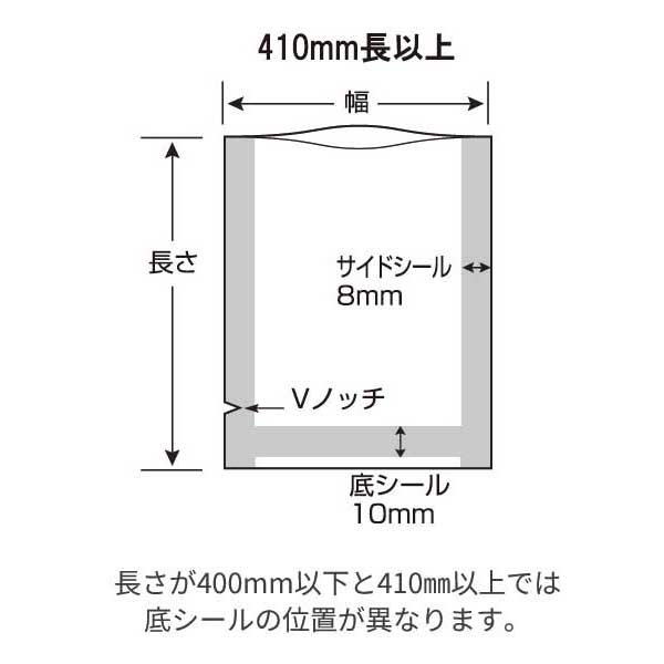 【ナイロンポリ袋】ナイロンポリ規格袋 彊美人90　XT-2550 250×500