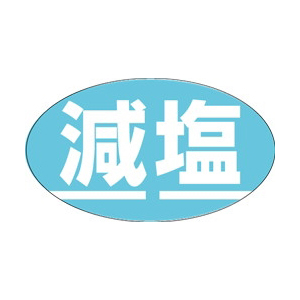【シール】鮮魚シール 減塩 30×17mm LH101 (1000枚入り)