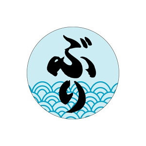 【シール】鮮魚シール ぶり 28×28mm LH391 (500枚入り)