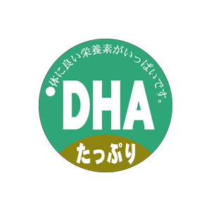 【シール】鮮魚シール DHAたっぷり 40×40mm LH711 (500枚入り)