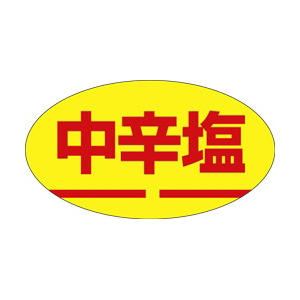 【シール】鮮魚シール 中辛塩 30×17mm LH96 (1000枚入り)
