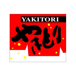 【シール】精肉シール やきとりYAKITORI 35×30mm LY194 (500枚入り)