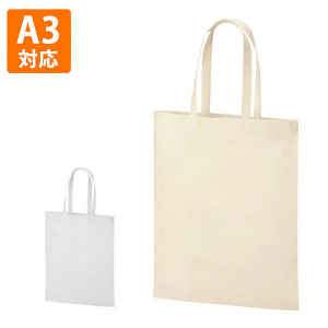 束在庫限り【コットンバッグ】コットンバッグA3対応　365×450mm　(10枚入り)