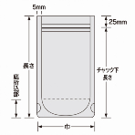 サンプル【ナイロンポリ袋】 Cタイプ No.10 200×320mm