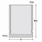 サンプル【ナイロンポリ袋】 Eタイプ No.10 160×280mm