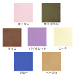 【シート】 ラミカラ120角  120×120(mm) 27色 (1000枚入り)