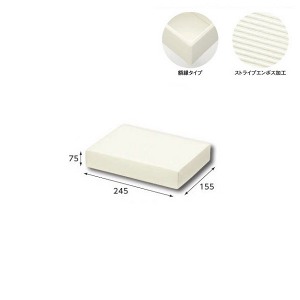 【箱】 ソフィアBOX SO-5 (ストライプエンボス加工) 245×155×75 (10枚入)