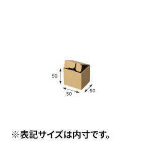 【箱】 ナチュラルボックス Z-101 50×50×50 (50枚入)