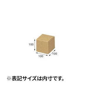 【箱】 ナチュラルボックス Z-1 100×100×100(10枚×5束)