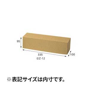 【箱】 ナチュラルボックス Z-12 100×335×95(10枚×5束)