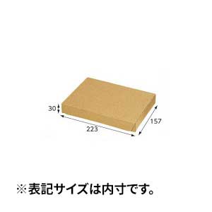【箱】 ナチュラルボックス Z-26 105×192×23(10枚×5束)