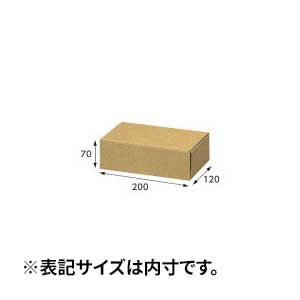 【箱】 ナチュラルボックス Z-11 200×120×70(10枚×5束)