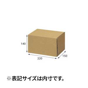 【箱】 ナチュラルボックス Z-13 220×150×140(10枚×5束)