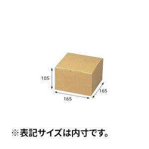 【箱】 ナチュラルボックス Z-2 165×165×105(10枚×5束)