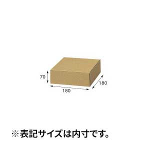 【箱】 ナチュラルボックス Z-15 180×180×70(10枚×5束)
