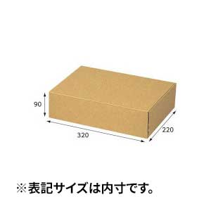 【箱】 ナチュラルボックス Z-7 320×220×90(10枚×5束)
