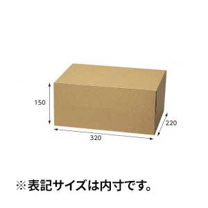 【箱】 ナチュラルボックス Z-18 320×220×150(10枚×5束)