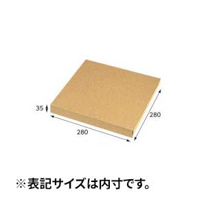 【箱】 ナチュラルボックス Z-21 プレート1枚用 280×280×35 (10枚入×5束)