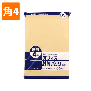 【封筒】　クラフトパック K85-K4 角4 (100枚入り)