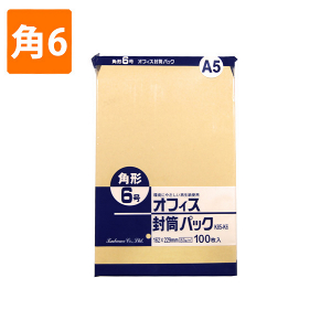 【封筒】　クラフトパック K85-K6 角6 (100枚入り)