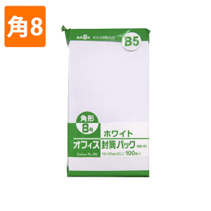 ≪束販売在庫限≫【封筒】　ホワイトパック W80-K8 角8 (100枚入り)