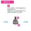 【ポリ袋】 緊急用トイレセット50回分 WC-50 10年保存