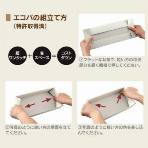 【箱】 エコパG　黒ルミア10個箱 124×302×45 (25枚入)
