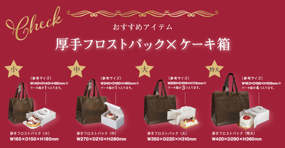 ラッピング特集