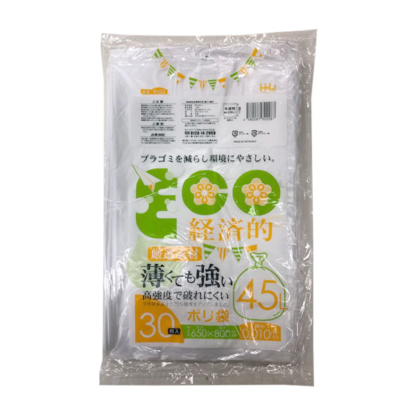 規格袋