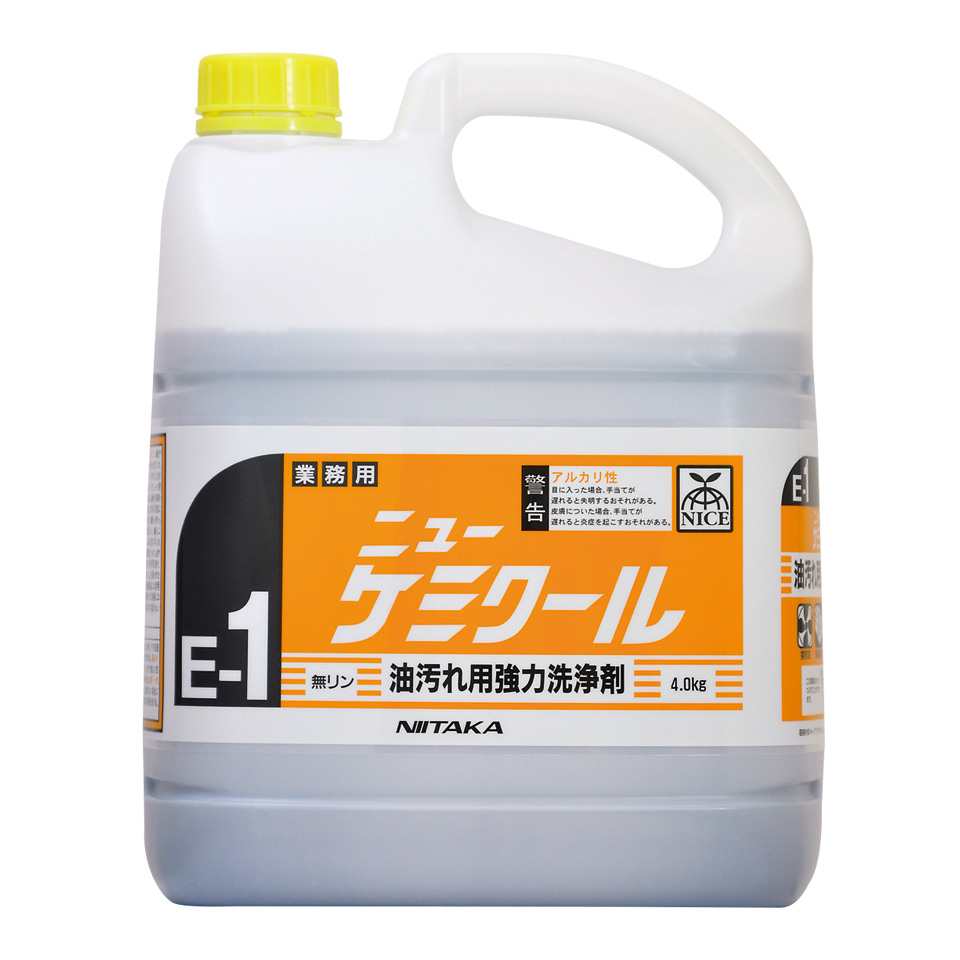 ニューケミクール